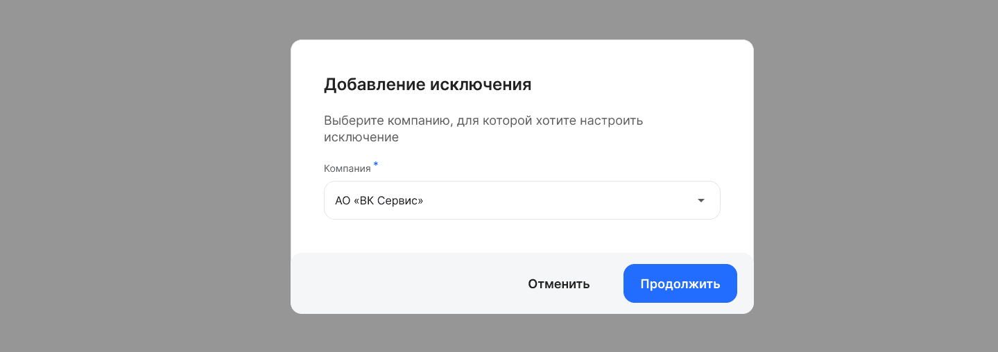 Виджеты на главной странице