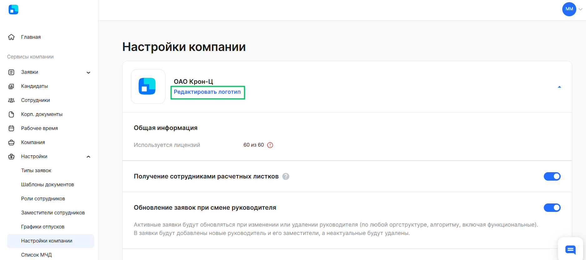 Логотип