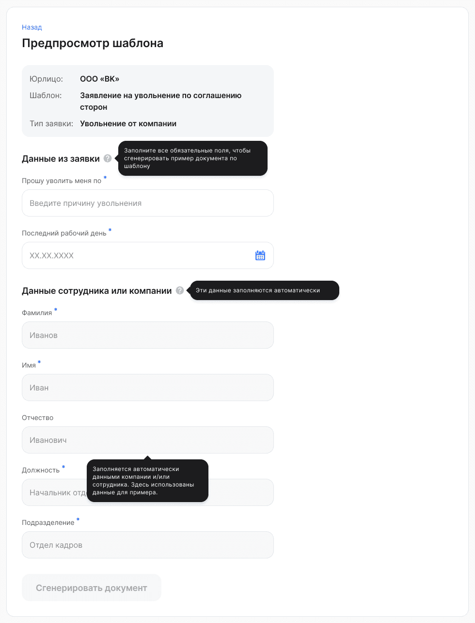 4 admin-substitute (4).png