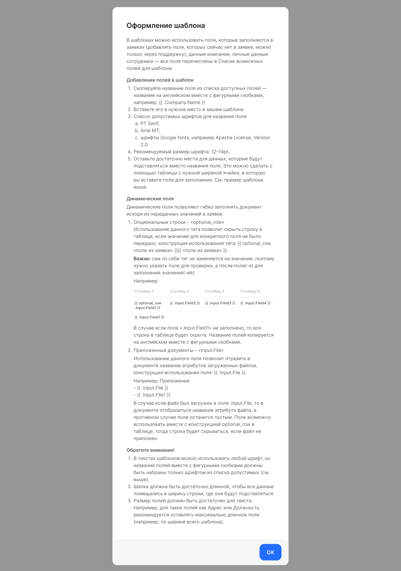 3 admin-substitute (3).png