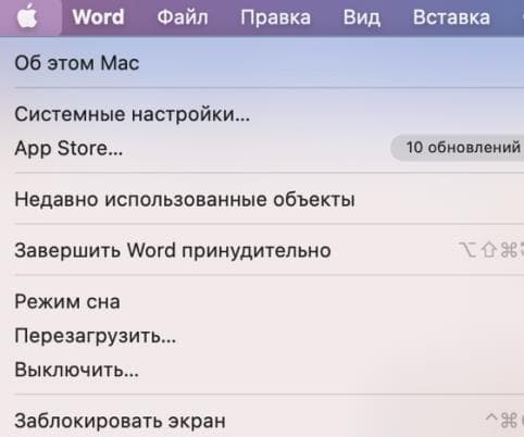Меню Mac