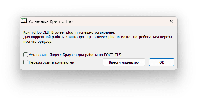 Успешно