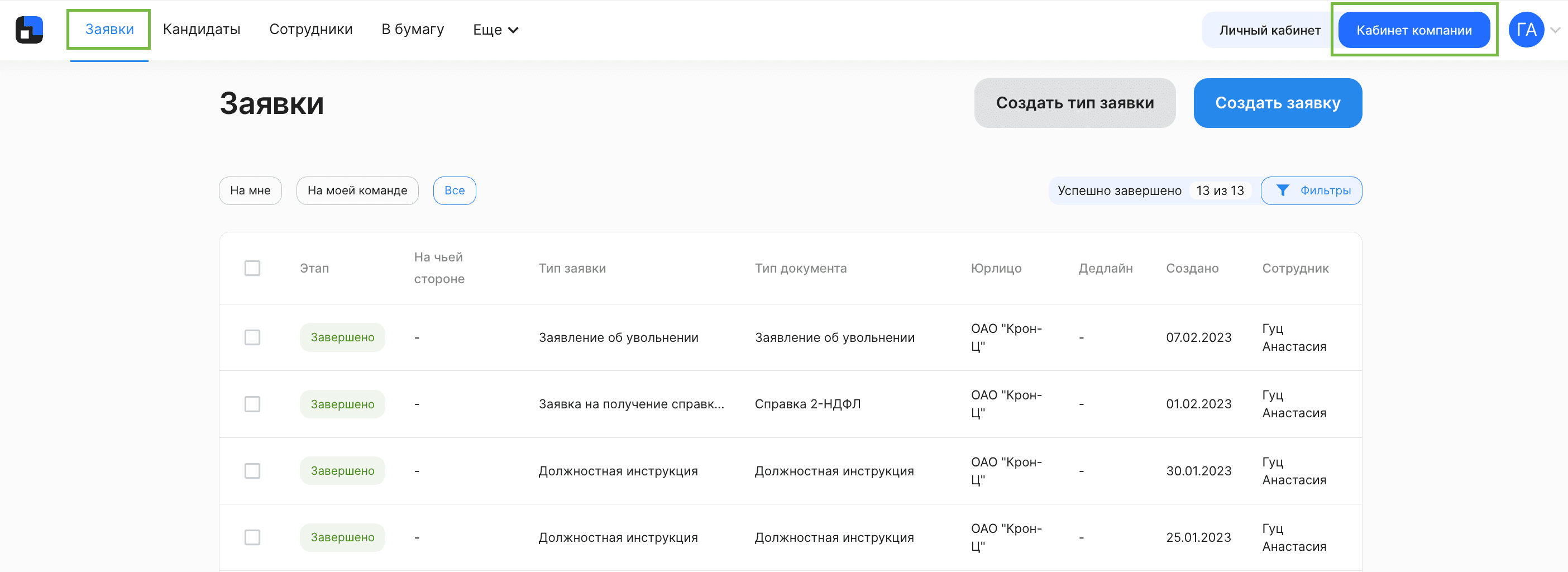 Скрин