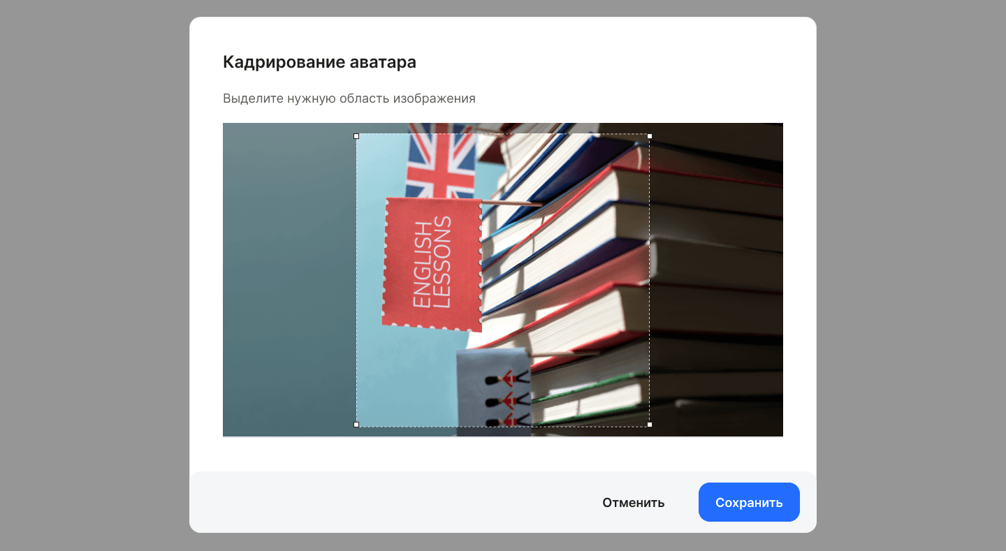 Создание сообщества