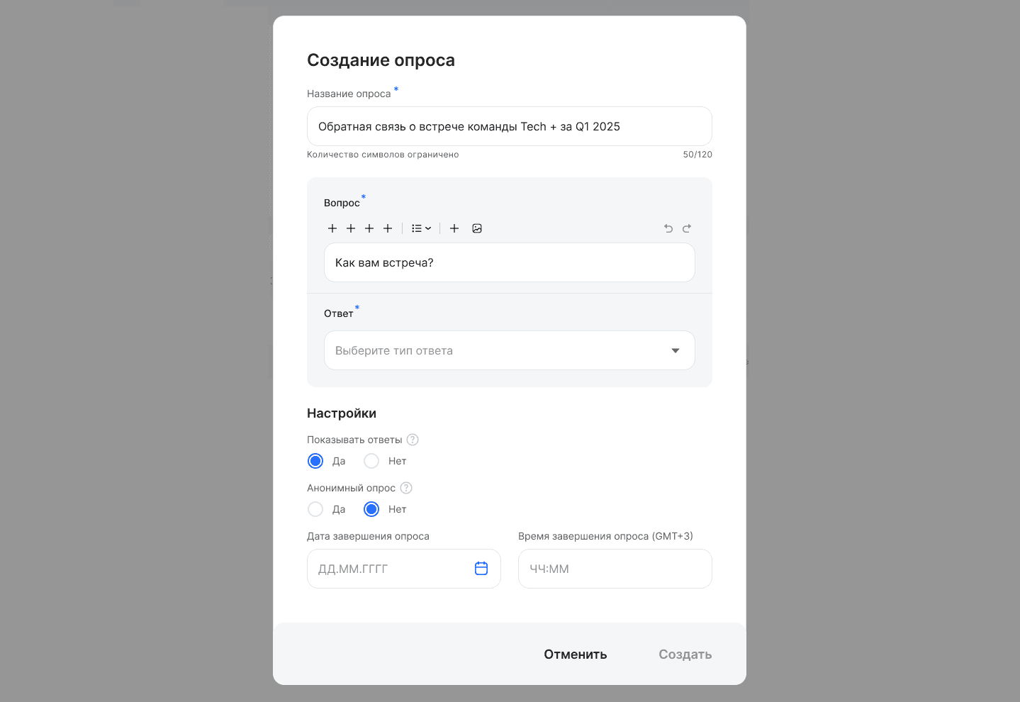 Создание новости