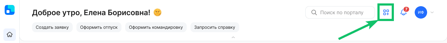 Виджет «Все новости»