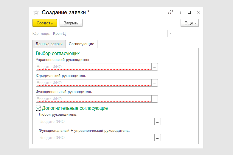 Новое в версии 2026.01.00
