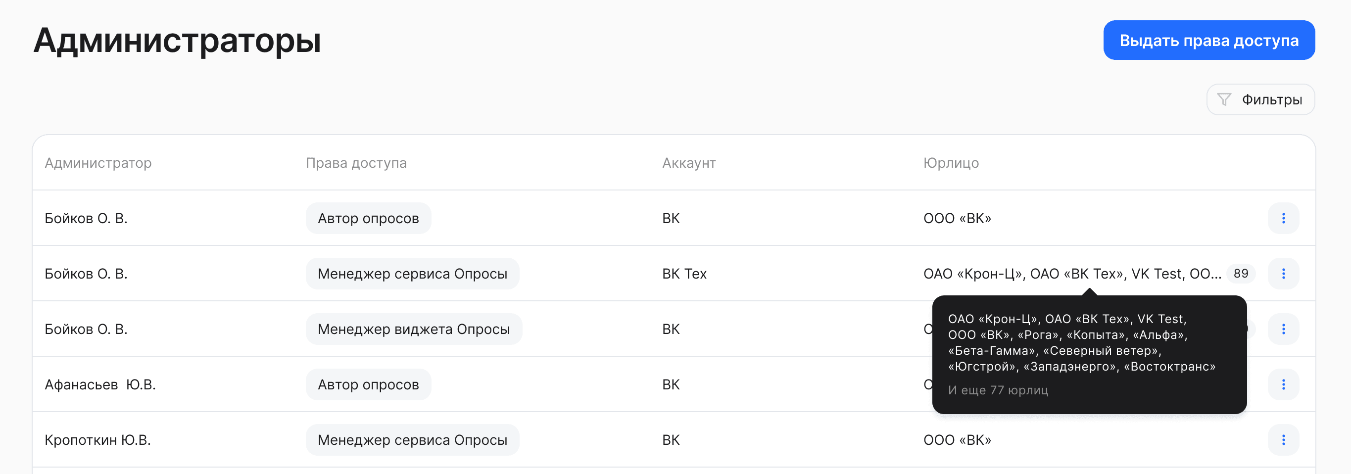 Новое в версии 2025.11