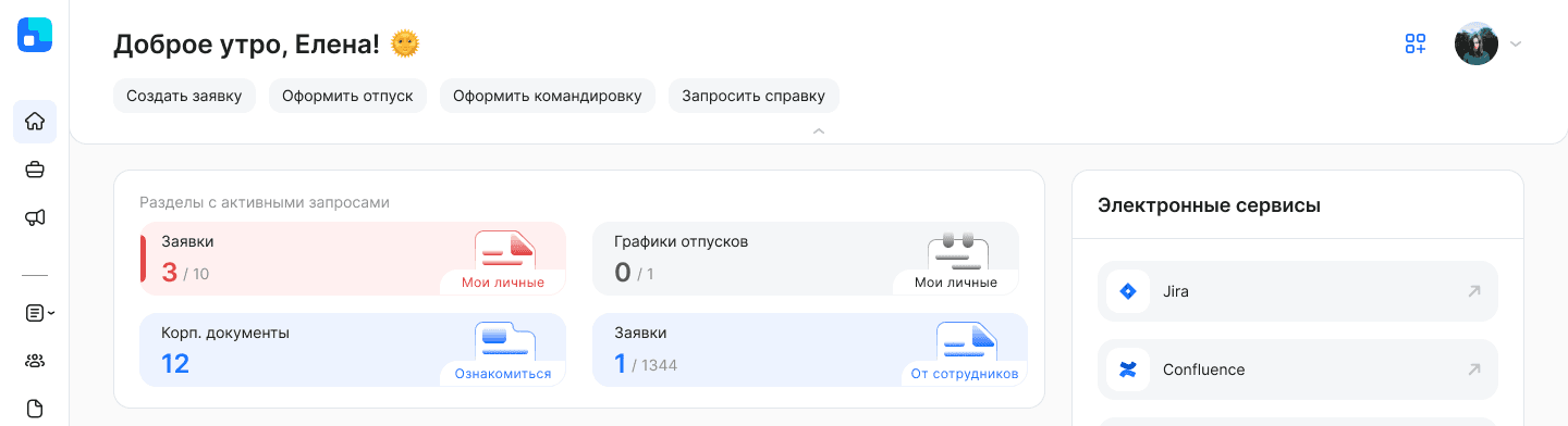 Новое в версии 2026.02
