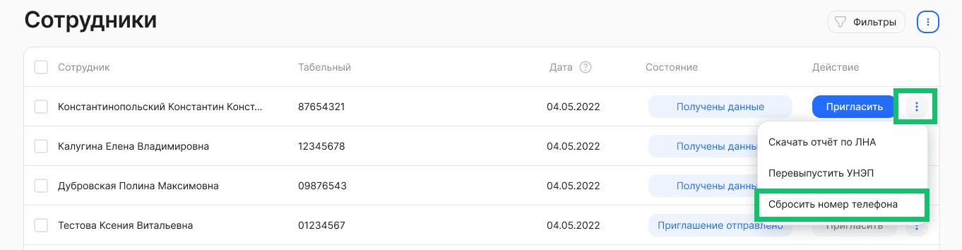 Новое в версии 2026.02