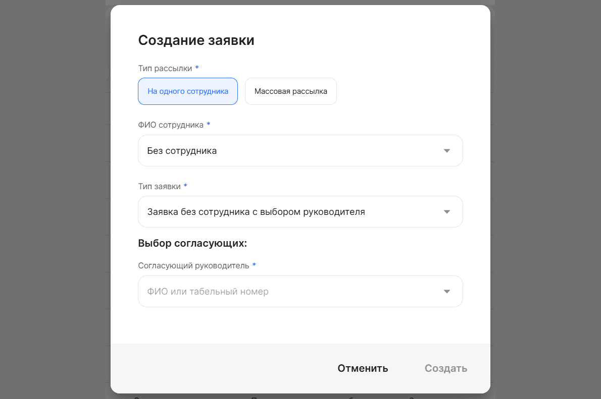 Новое в версии 2026.01